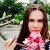 Отзыв от Екатерина Щукина